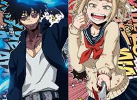 茶昆の渡我被身子