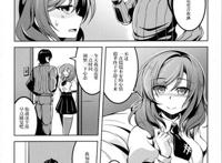 雾神岛系列本子雾神岛 第二篇 (オリ