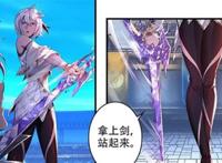 东方镜的欢迎会漫画一头短发非常干练