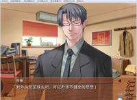 月之光太阳之影another moon 通关福利