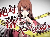 乙女游戏《variable barricade ns》:千金大小姐与渣男的故事