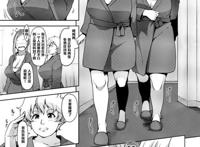 污妖王里番同人漫画:巨乳人妻的大保健