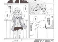 漫画之同人志[bluebrand(藤丸)]せめて,あの雪