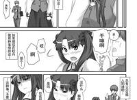 【汉化acg本子】【同人漫画】[火愚夜]女王ノ戯レ