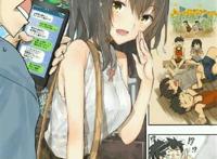 《两小复无猜》p站图