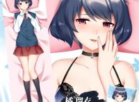 家有女友橘瑠衣动漫