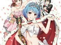 家有女友 庆祝橘瑠衣成为票选第一女主角!