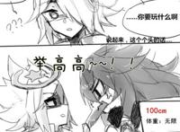 凹凸世界丹尼尔r18本子 小黑洞