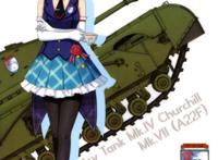 少女与战车 大吉岭