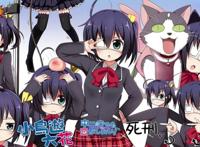 日本漫画禽兽教授黄素云全集无修