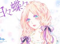 素晴らしき国家の筑き方全彩漫画新番