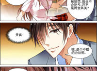 御傲天强了洛瑶瑶3天图片