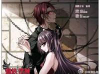 【原创.血族禁域】血色缠绵__以赛 x 夕颜全彩本子