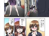  快感マシンで绝顶管理～2[103p]