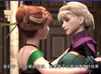 3d冰雪奇缘h版magnet 8.06GB 