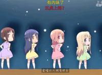二次元里牢饭三部曲是哪三个番 二次元里牢饭三部曲是哪三个番