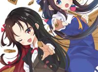 雏鹤爱,夜叉神天衣