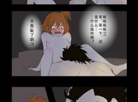 派蒙杯♀漫画存粮食它不香吗