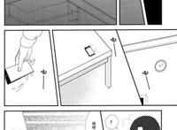 同人志汉化】降下银木樨之雨(雪名皇×木佐翔太)