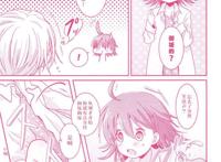 汉化同人本】【通行禁止同好会】专属我的女主角 汉化同人本】【通行禁止同好会】专属我的女主角