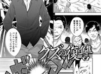 【エロ漫画】年下男の子に盗撮される巨乳女…お仕置きに笔おろしセッ