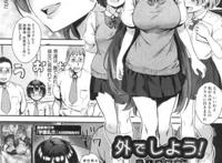 エロマンガ99同人志 公园