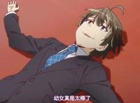 《龙王的工作》