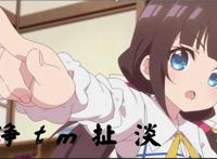 雏鹤爱表情这太大了