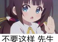 雏鹤爱黑白表情