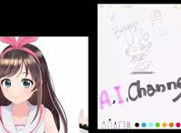 爱酱的视频或是直播，其实只是一种三维动画