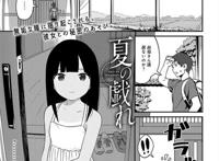 【长编エロ漫画】时间が止めれる祖父の不思议な形见!