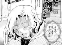 アソコグチョグチョになりながら激しくかんじまくる!