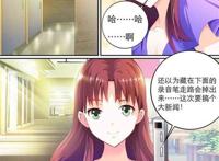 里番库我爱的弥生小姐肉控本子:[月野定规] ボクの弥生さ.