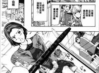 里番无遮挡之男生身下是我的熟妻