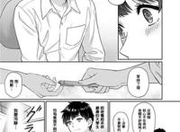 偶像大师灰姑娘h本子:bergamo