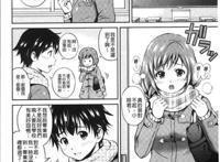 c93舰娘h本子:我爱上的女孩是个肉便器