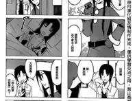 污污本子:高达战士催眠