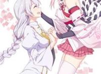 p站丽塔小八重樱污图