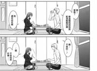 污漫画偶像大师本子:和小凛独处一室