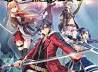 《英雄传说:闪之轨迹2》