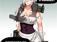 lol反野的本子污漫画