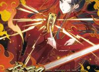 《摩耶·人间玉》超清壁纸合集