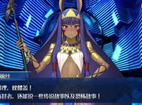 [国服活动][理性蒸发a ]尼托真是太棒啦