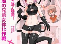 本子库被下药后强干假期爱爱漫画全彩 