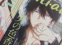 bl漫《我让最想被拥抱的男人给威胁了》漫画的尺度、表达、那啥戏都比较厉害哦！