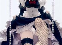 满足的c90踏骂足本汉化本子