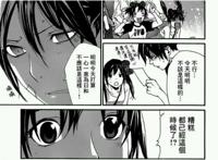 夜日党一本满足