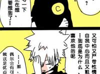 xxx立入禁止: all27一本满足[求关注]//@小淡_赤黑利艾love