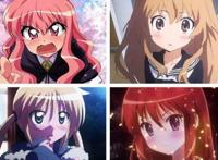 《旋风管家》,钉宫四萌