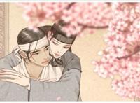 《负卿请醉》长工攻×-一颗兔咩